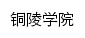 fzx.tlu.edu.cn网页描述