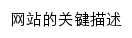 fzxy.hgu.edu.cn网页描述