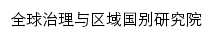 gby.sicnu.edu.cn网页描述