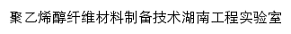 gcsys.hhtc.edu.cn网页描述