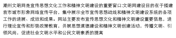 gdcz.wenming.cn网页描述