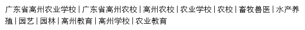 gdsgznx.com网页描述