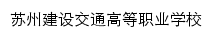 gdx.szjsjt.com网页描述