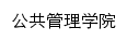 ggglxy.scu.edu.cn网页描述