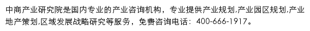 gh.askci.com网页描述