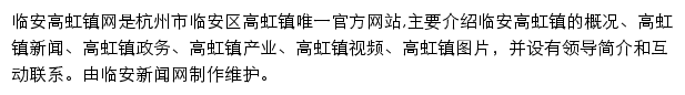 gh.lanews.com.cn网页描述