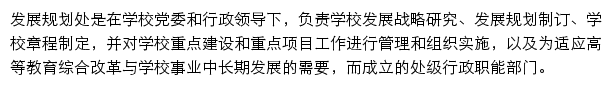 ghc.lzit.edu.cn网页描述