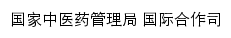 ghs.natcm.gov.cn网页描述