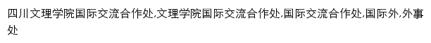 gjjlc.sasu.edu.cn网页描述