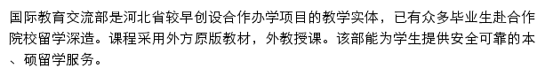 gjjy.xttc.edu.cn网页描述