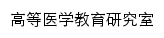 gjs.cdmc.edu.cn网页描述