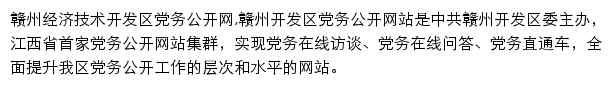 gkdw.gov.cn网页描述