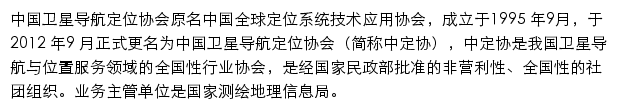 glac.org.cn网页描述