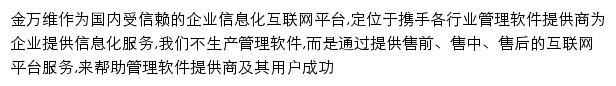 gnway.com网页描述