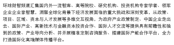 gr.cri.cn网页描述