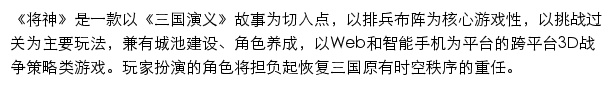 gr.xd.com网页描述