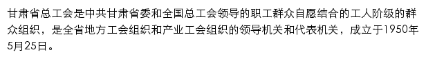 gsgh.org网页描述