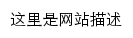 gsglx.hbcit.edu.cn网页描述