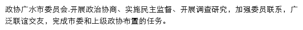 gszx.zggswz.com网页描述