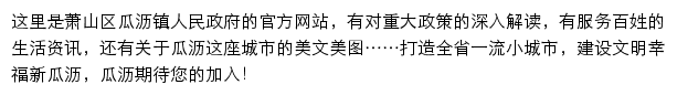 guali.xsnet.cn网页描述