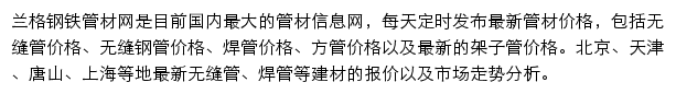 guancai.lgmi.com网页描述