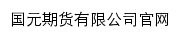 guoyuanqh.com网页描述