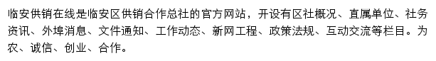 gx.lanews.com.cn网页描述