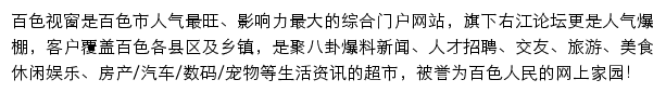 gxbs.net网页描述