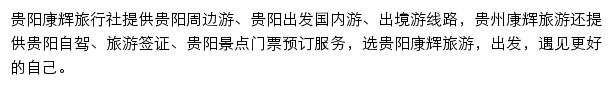 gy.cct.cn网页描述