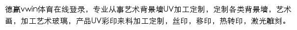 gyjtrs.com网页描述