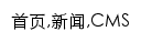 gzb.cqu.edu.cn网页描述