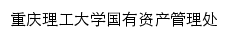 gzc.cqut.edu.cn网页描述