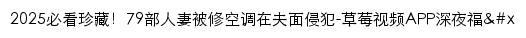 gzhgc.net网页描述