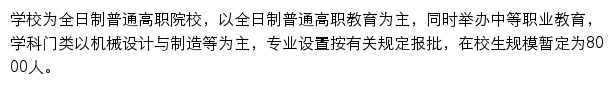 gzhkzy.cn网页描述