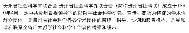 gzskl.gov.cn网页描述