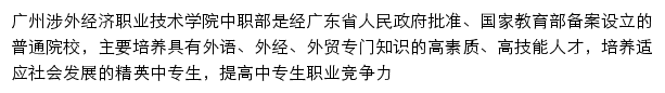 gzswzz.com网页描述