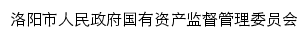 gzw.ly.gov.cn网页描述