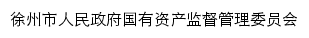 gzw.xz.gov.cn网页描述