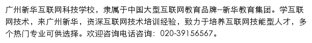 gzxhce.com网页描述