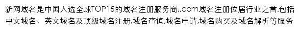 gzxhedu.cn网页描述