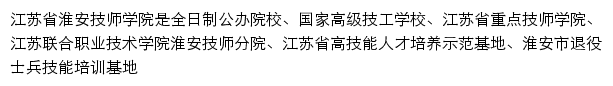 hajsxy.cn网页描述