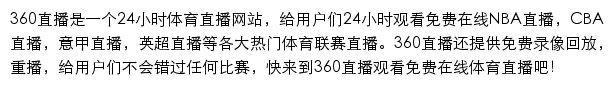 hanzhongedu.cn网页描述