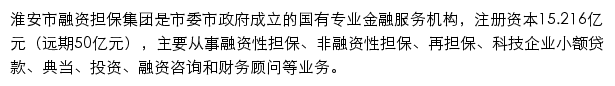 harzdbjt.com网页描述