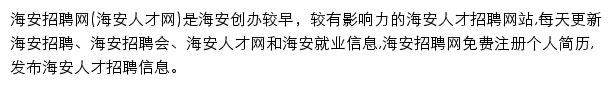 hazp.net网页描述