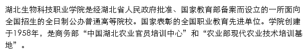 hbskzy.cn网页描述