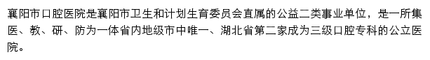 hbxykq.org.cn网页描述