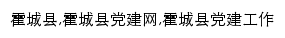 hcccp.gov.cn网页描述