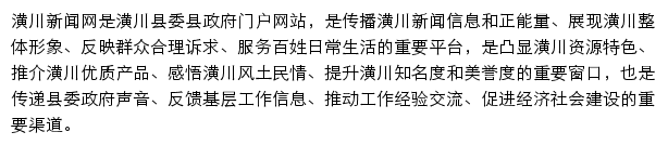 hcxww.gov.cn网页描述