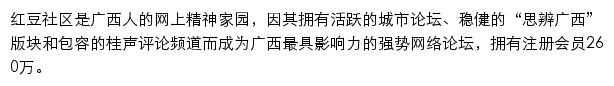 hd3g.gxnews.com.cn网页描述