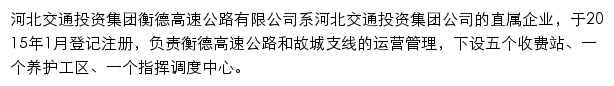 hdgsgl.com网页描述